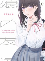 深层滋养特殊按摩精油
